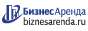 Коммерческая недвижимость в Набережных Челнах